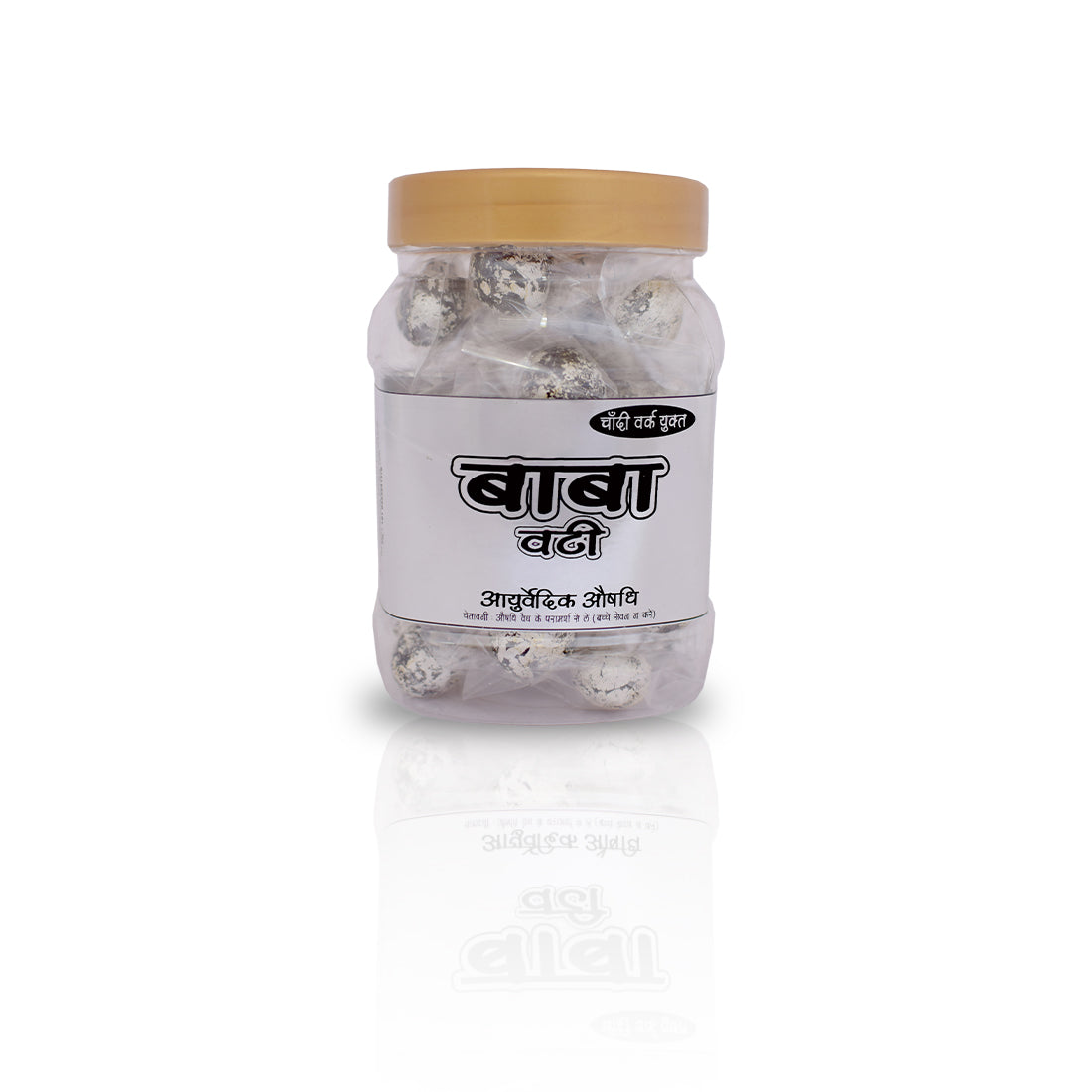 Baba vati (Silver Coated)