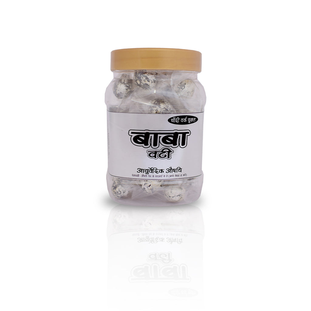 Baba vati (Silver Coated)